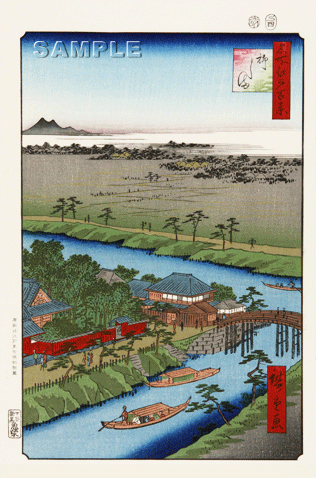 歌川広重 (Utagawa Hiroshige)(1797-1858)　木版画 江戸百景 柳しま 初版1856-58年頃　 　広重ならではの独特な構図をご堪能下さい!!