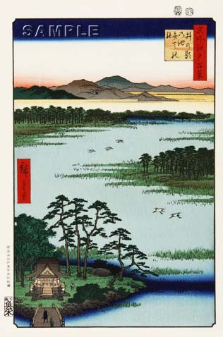 歌川広重 (Utagawa Hiroshige)　木版画 江戸百景 　 井の頭の池弁天の社 　初版1856-58年頃　　広重ならではの独特な構図をご堪能下さい!!