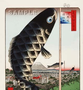歌川広重 (Utagawa Hiroshige)(1797-1858)　木版画 江戸百景 　水道橋駿河台 初版1856-58年頃　 広重ならではの独特な構図をご堪能下さい!!_画像2