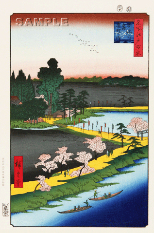 歌川広重 (Utagawa Hiroshige)(1797-1858) 木版画 江戸百景 吾嬬の森連理の梓 初版1856-58年頃　広重ならではの独特な構図をご堪能下さい!!