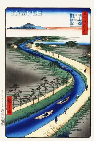 歌川広重 (Utagawa Hiroshige)(1797-1858)木版画 江戸百景 四ツ木通用水引ふね 初版1856-58年頃 広重ならではの独特な構図をご堪能下さい!!