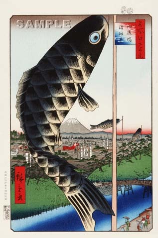 歌川広重 (Utagawa Hiroshige)(1797-1858)　木版画 江戸百景 　水道橋駿河台 初版1856-58年頃　 広重ならではの独特な構図をご堪能下さい!!