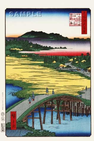 歌川広重 (Utagawa Hiroshige)木版画 江戸百景 高田姿見のはし 俤の橋砂利場 　初版1856-58年頃 広重ならではの独特な構図をご堪能下さい!!