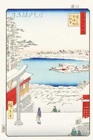 歌川広重 (Utagawa Hiroshige) 木版画 江戸百景 　　湯しま天神坂上眺望　 初版1856-58年頃　　広重ならではの独特な構図をご堪能下さい!!