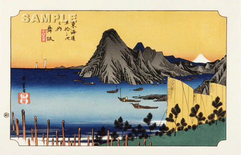 歌川広重 (Utagawa Hiroshige) (1797-1858)木版画 東海道五十三次　　#31 舞阪　今切真景　これぞ広重の浮世絵界での出世作,ご堪能下さい!!