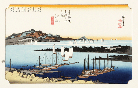 歌川広重 (Utagawa Hiroshige) (1797-1858) 木版画 東海道五十三次　#19 江尻 三保遠望 これぞ広重の浮世絵界での出世作,ご堪能下さい!!