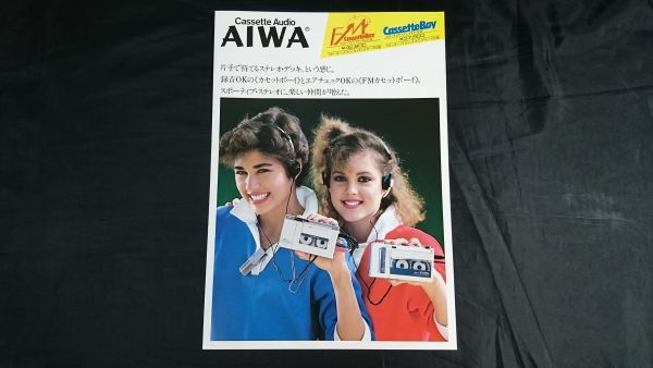 2022セール 【昭和レトロ】『AIWA(アイワ)FM/AM 1981年3月』アイワ株式