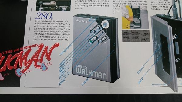 [ Showa Retro ][SONY( Sony )WALKMAN( Walkman ) WM-2 catalog Showa era 56 year 2 month ] Sony corporation 