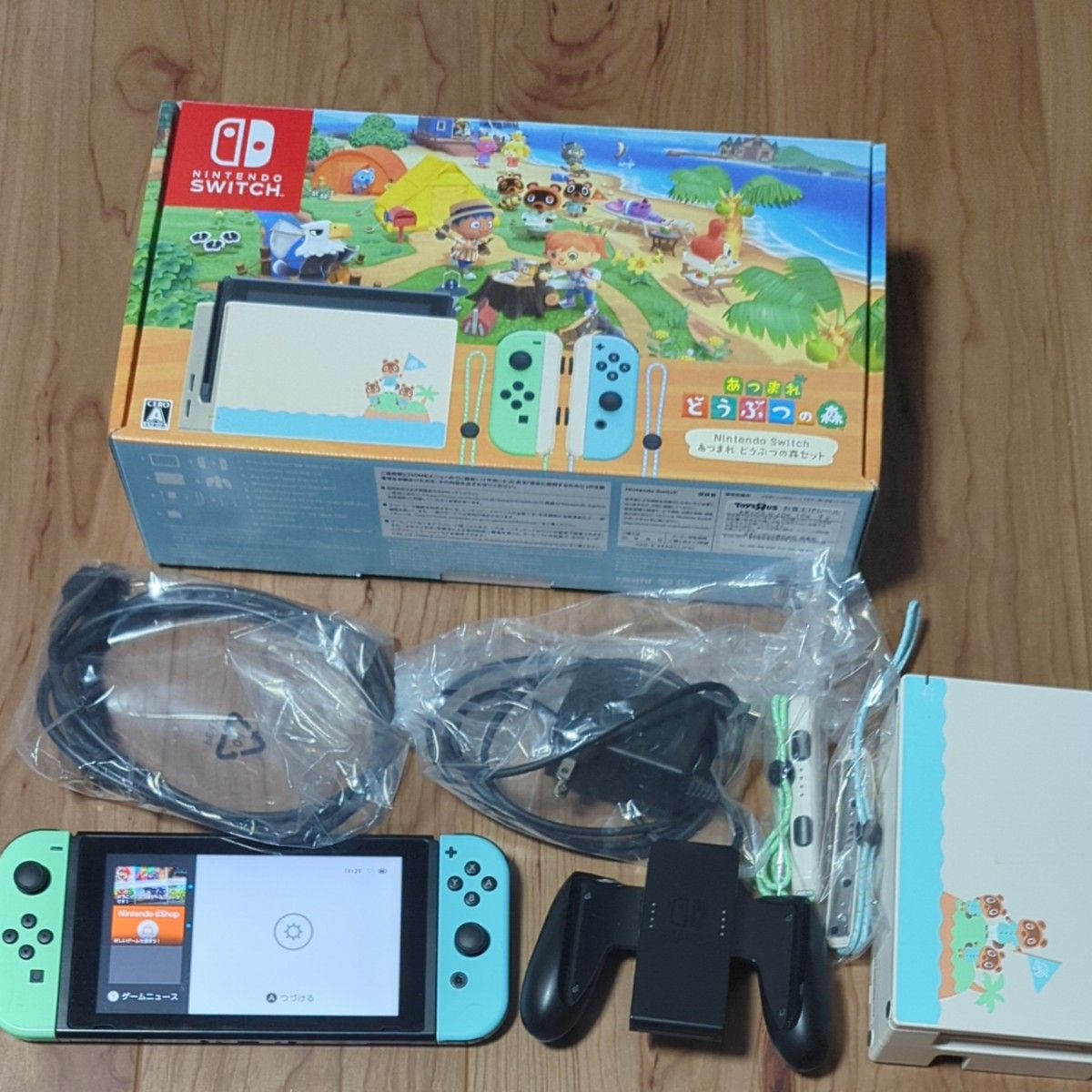 nintendo　Switch　あつまれどうぶつの森バージョン