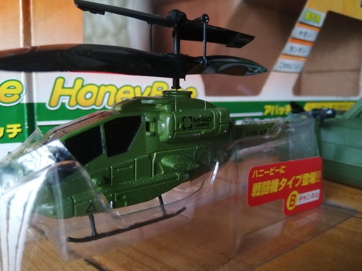 ハニービー アパッチ AH64D　赤外線 ヘリコプタ アパッチ ラジコン　100g 規制外