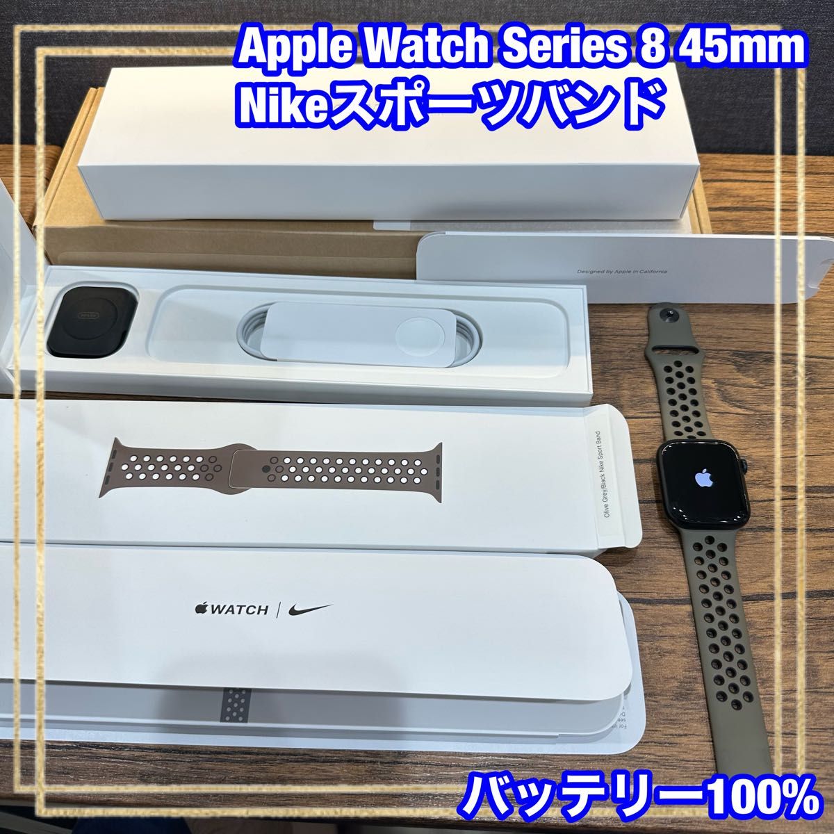 Apple Watch8 アップルウォッチ8 (GPSモデル) 45mmミッドナイト Apple Watch8 アップルウォッチ8 (GPSモデル) 45mmミッドナイト