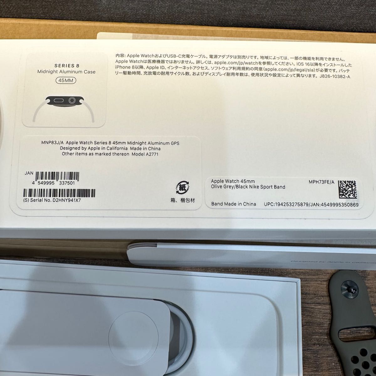 Apple Watch8 アップルウォッチ8 (GPSモデル) 45mmミッドナイト Apple Watch8 アップルウォッチ8 (GPSモデル) 45mmミッドナイト