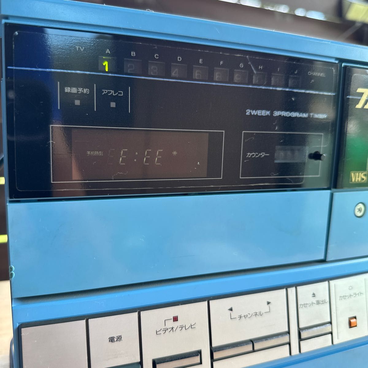 当時物】三菱ビデオカセットレコーダー ファンタス33T HV-33T 当時物】三菱ビデオカセットレコーダー ファンタス33T HV-33T