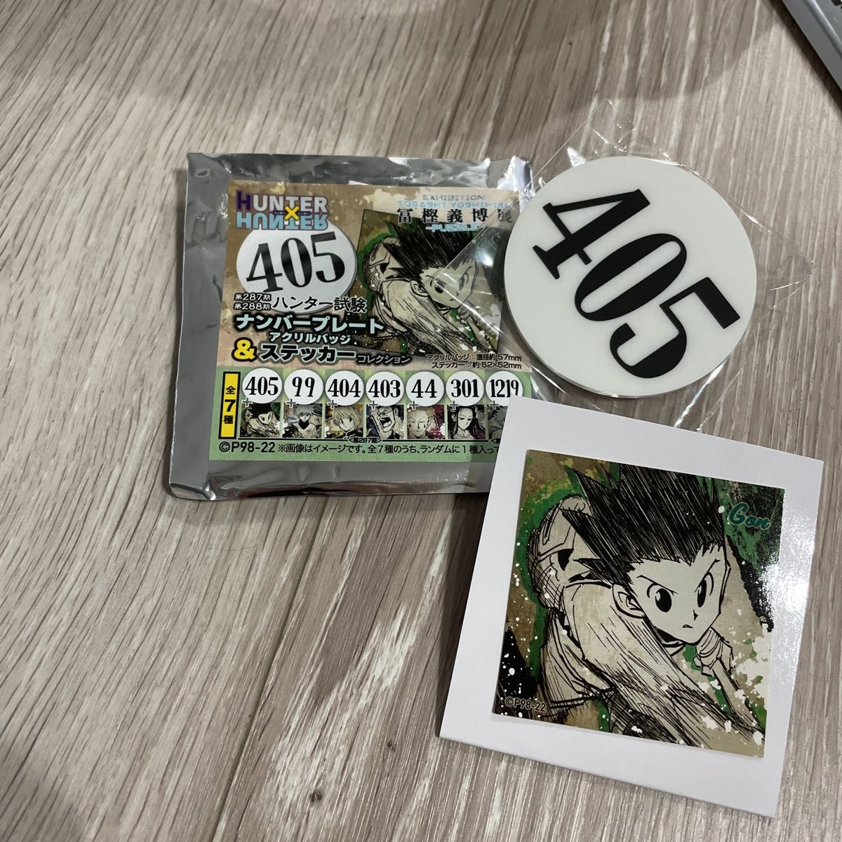 冨樫義博展 405 ナンバープレード アクリルバッジ&ステッカー 冨樫義博展 405 ナンバープレード アクリルバッジ&ステッカー