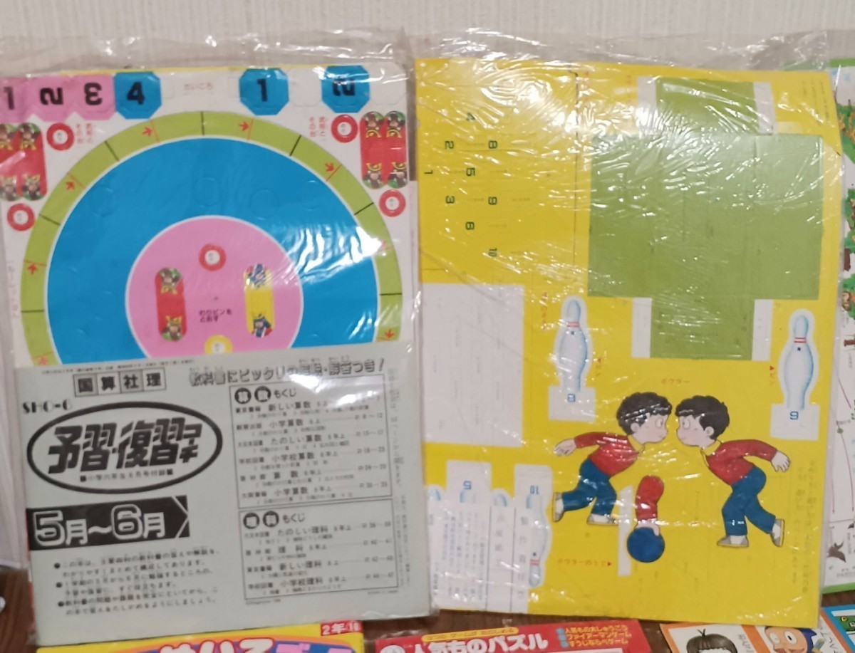 昭和レトロ 小学館 学研 ちゃお 本 付録 別冊 セット_画像8