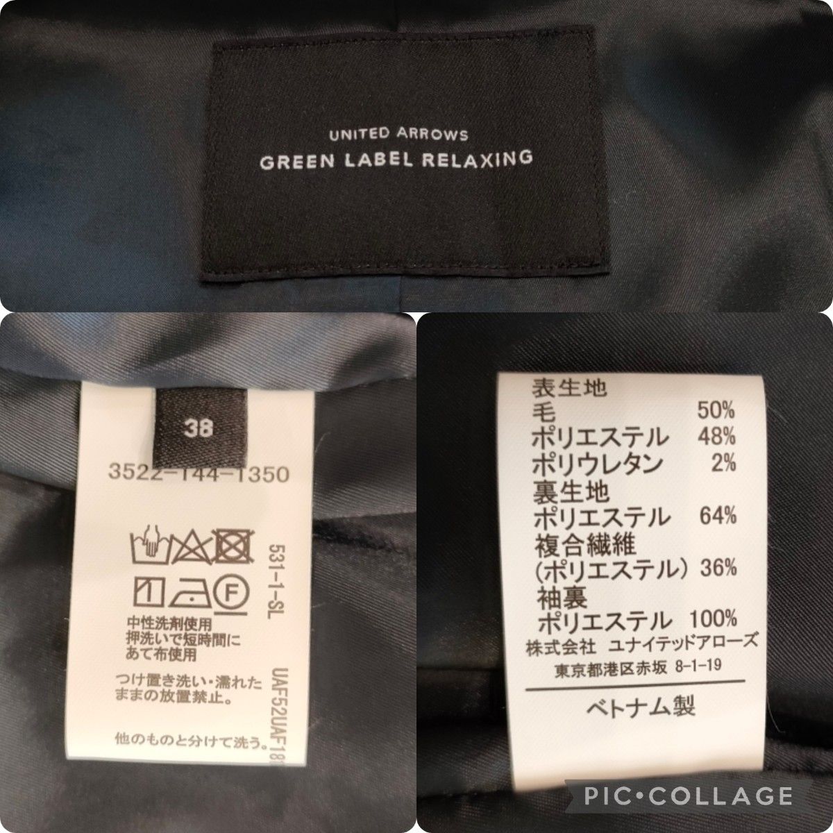 美品 GREEN LABEL RELAXING グリーンレーベルリラクシング パンツ