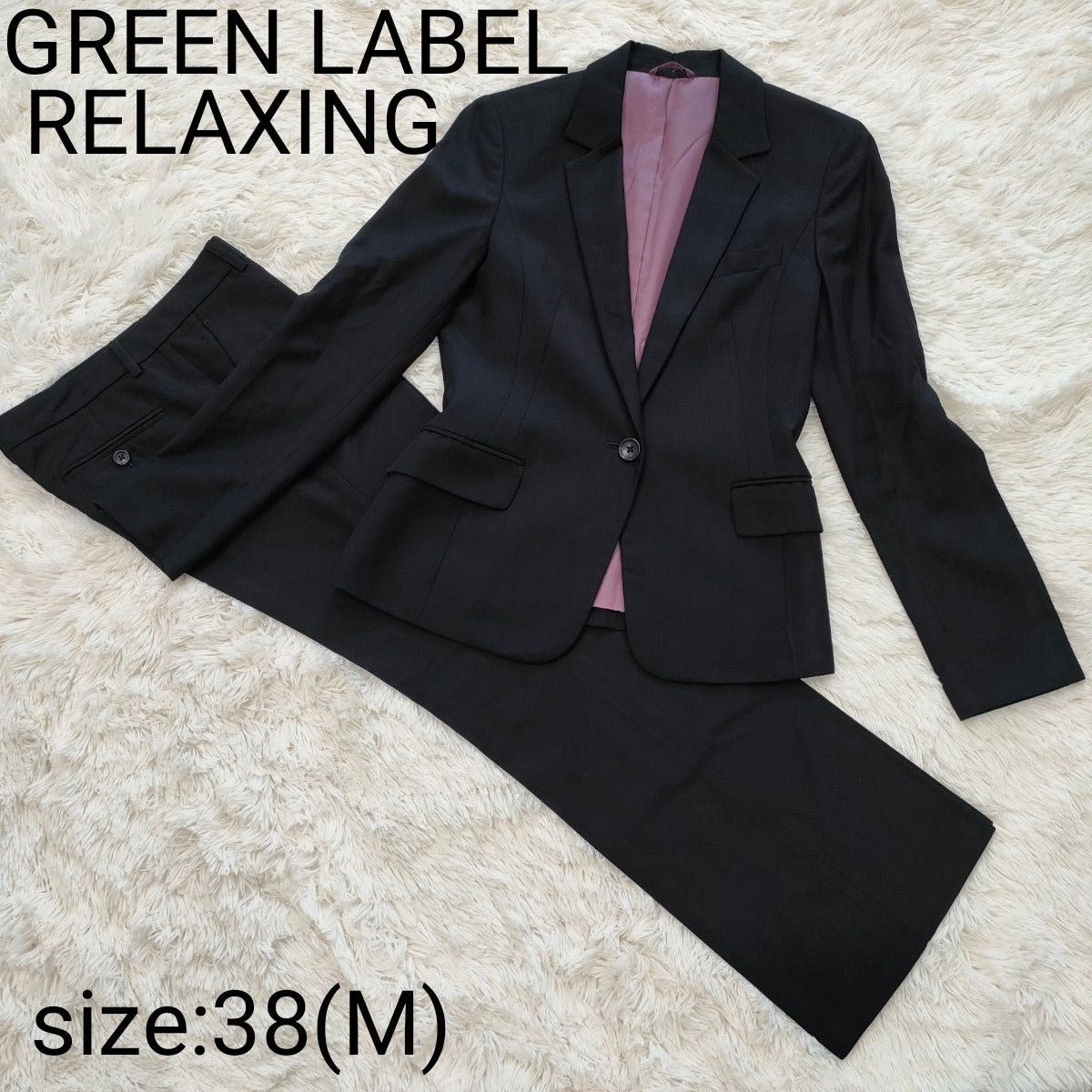 美品 GREEN LABEL RELAXING グリーンレーベルリラクシング パンツ