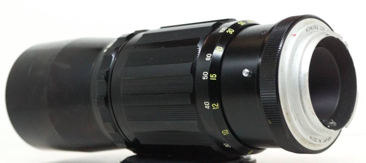 ~実写確認済~ ☆実用品・人気の超望遠単焦点レンズ☆ ミノルタMDマウント用 KOMURA LENS SUPER-KOMURA f=300mm F5 (F1830)の画像6