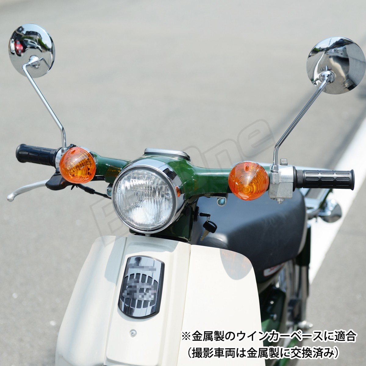 BigOne リプロパーツ スーパー カブC50 C65 C70 C90 CT50 CB50 CB50JX CB90 CB90JX CB125 CB250 CB350 CS50 ウインカー 純正 Type オレンジ_画像4