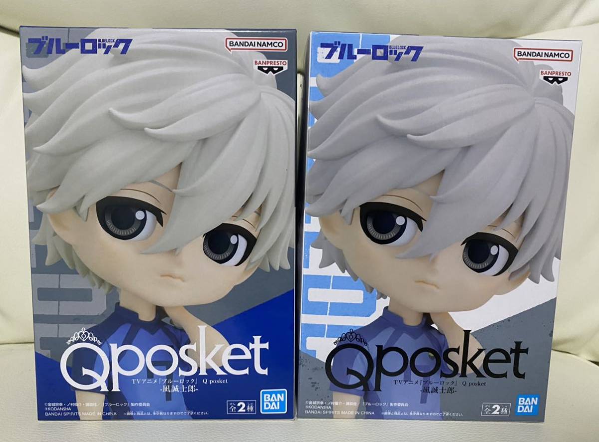 全2種コンプリート ブルーロック 凪誠士郎 Qposket BLUELOCK Qポス