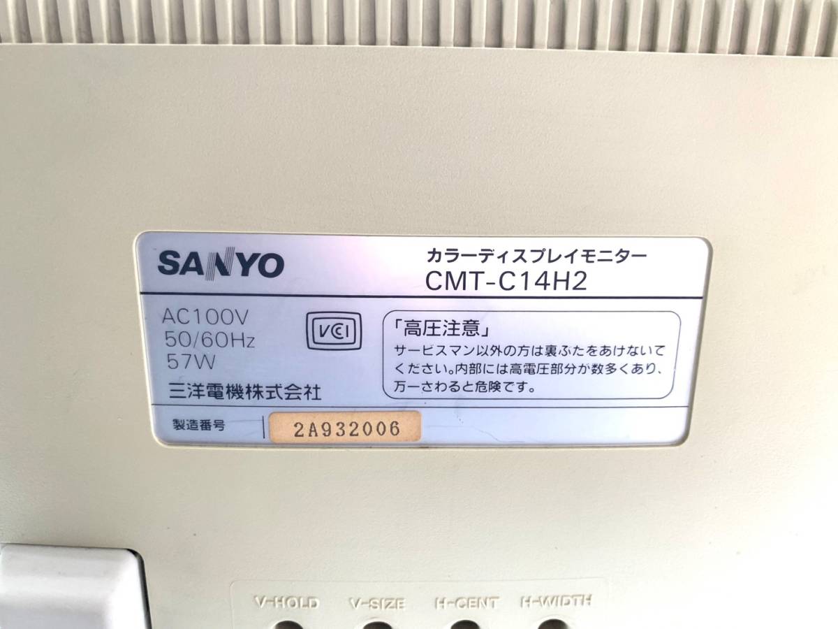 Yahoo!オークション   SANYO/三洋 電機 CMT CH2 カラー ディス
