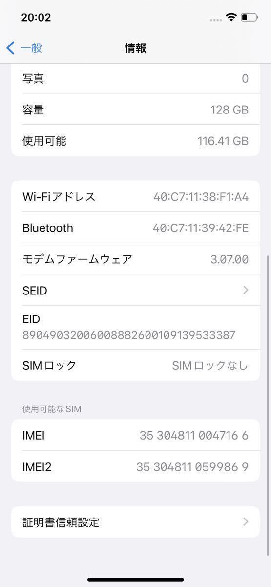 iPhone 12 128GB SIMロック無し ブラック_画像8