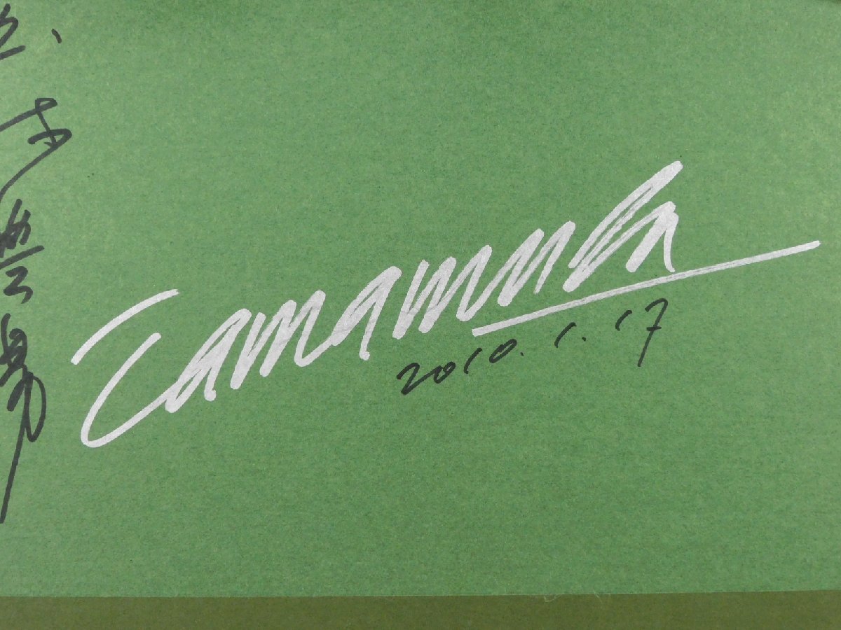  Tamamura Toyo клематис *montana акварельная живопись 2008 год рамка .. специальный коробка . шар . person .. эссе -тактный s23070202