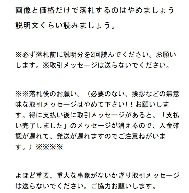 三菱ジープ用フロントハブOH（オーバーホール）用ベアリング、オイルシール、ロックナットセット新品（J53.J55,J56,J57,J58,J37,J38他 )_画像9