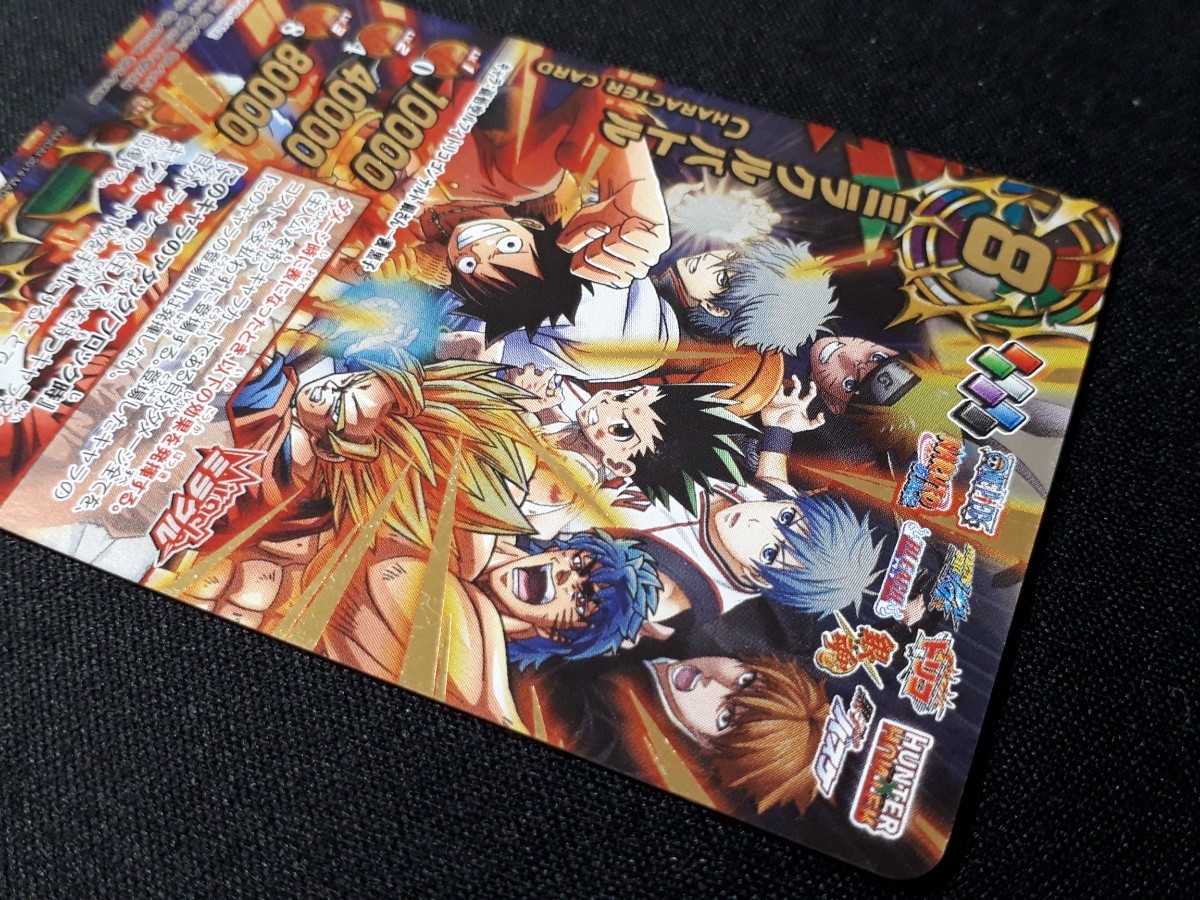  редкий miracle Battle P AS-063 не продается Mira bato Miracle Battle Carddas Monkey King rufi Toriko gon Naruto (Наруто) Gintama один . чёрный .. вдавлено .kila