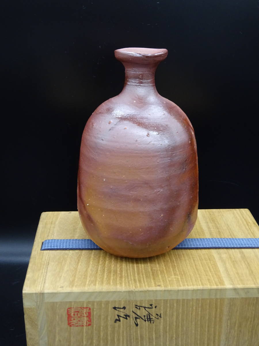 ☆備前焼 人気実力作家 山下譲治(師:人間国宝伊勢崎淳)工芸会正会員