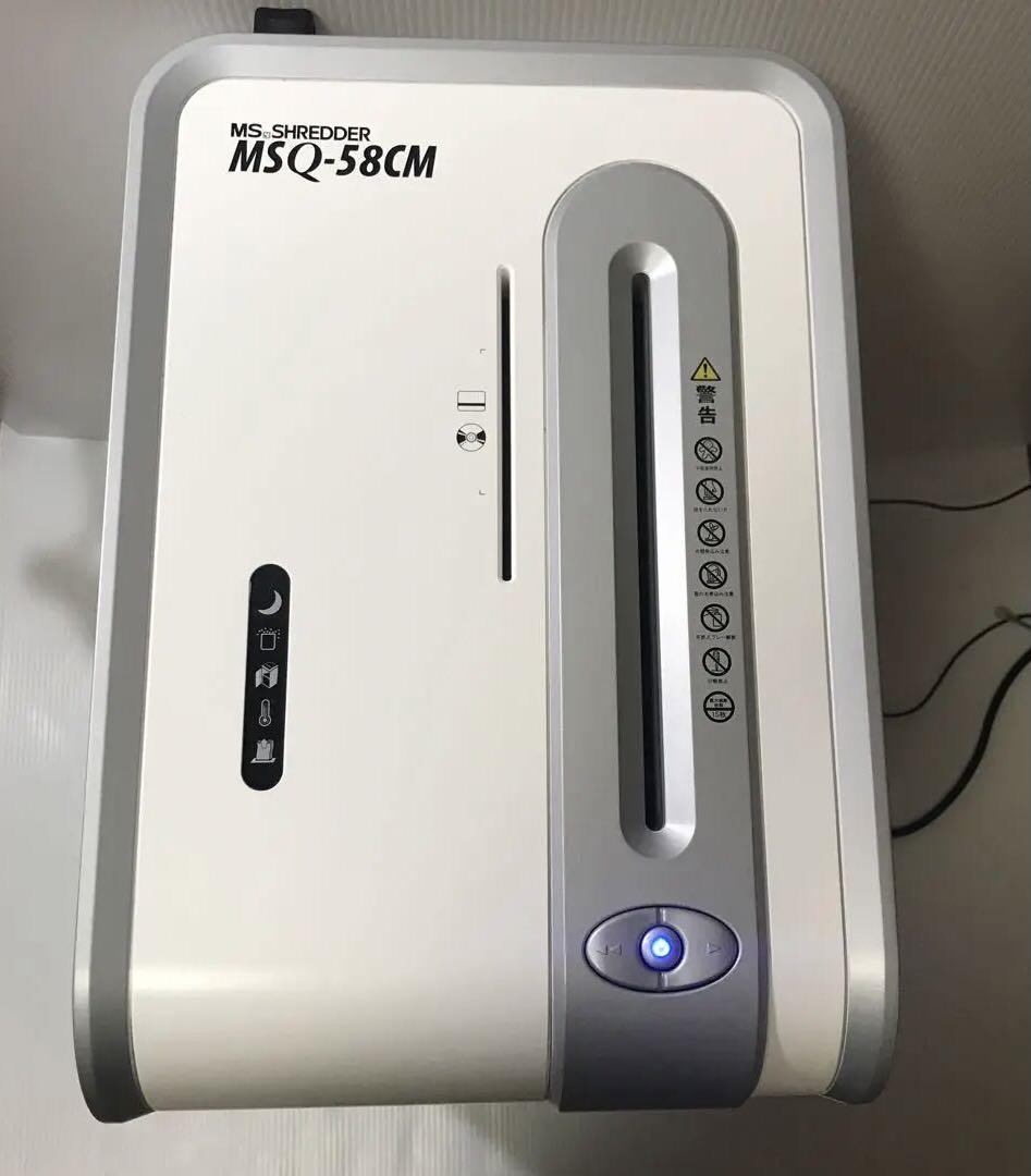 シュレッダー 業務用 明光商会 MS MSQ-58CM
