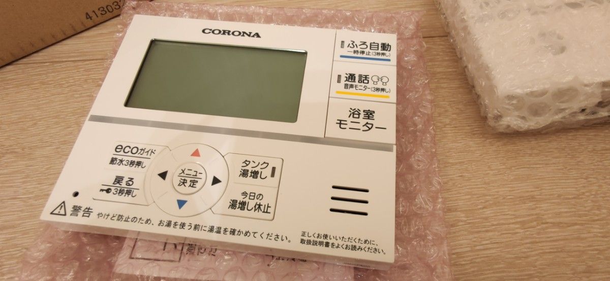 コロナ エコキュート リモコンセット RBP-FAD5 注)箱違い|Yahoo コロナ エコキュート リモコンセット RBP-FAD5 注)箱違い|Yahoo