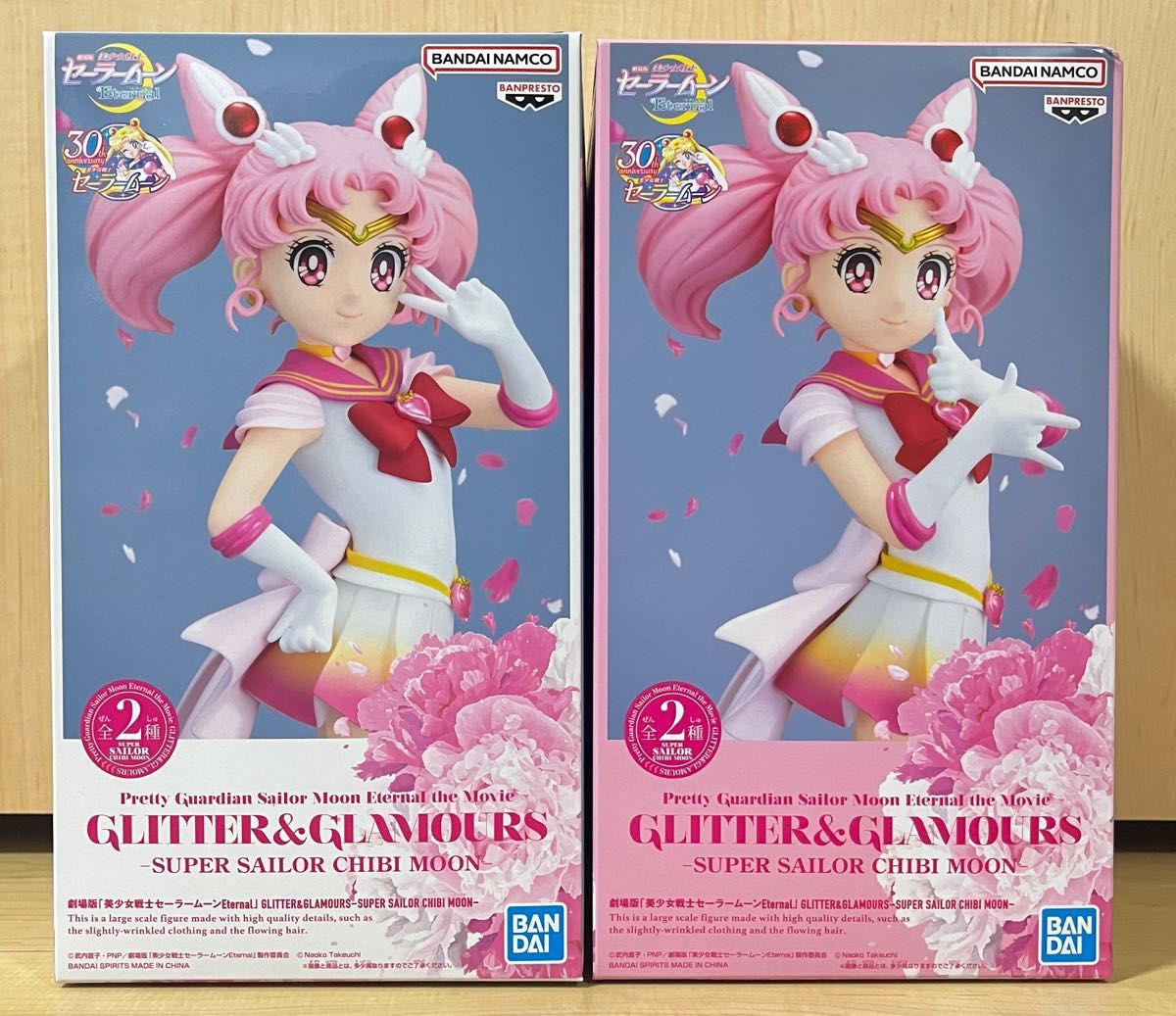 セーラームーン ちびうさ グリッターグラマラス フィギュア 2体 セーラームーン ちびうさ グリッターグラマラス フィギュア 2体