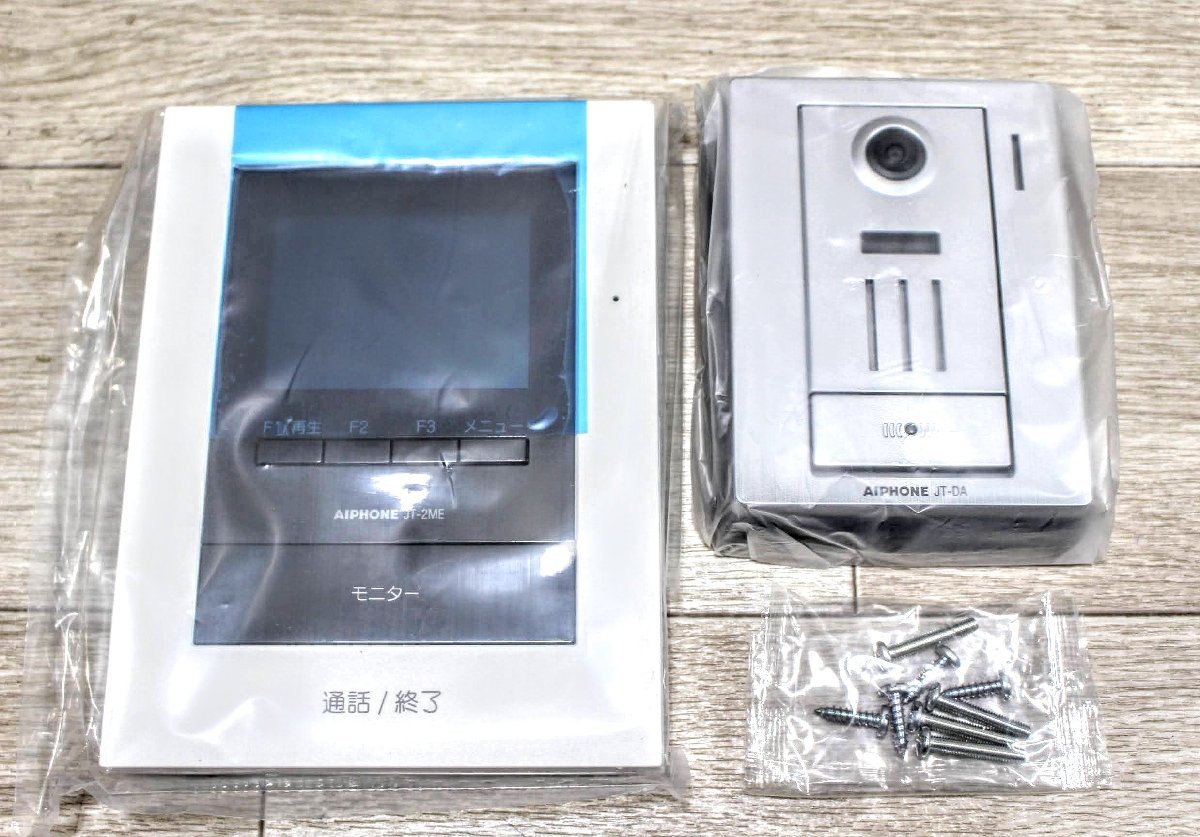 品 AIPHONE アイホン テレビドアホンセット JTS-2AE-T 2：2型 モニター