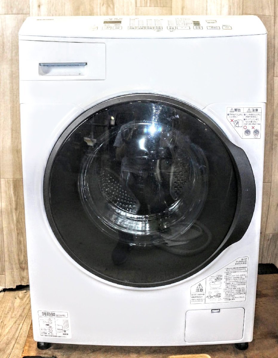 日本最大のブランド 新品未使用 21年式 ドラム式洗濯機8kg 乾燥3kg