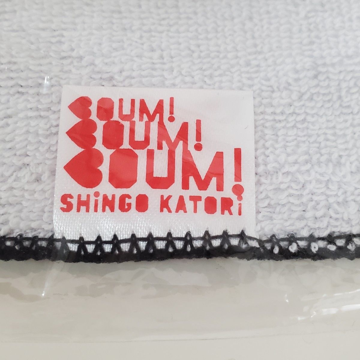 香取慎吾BOUM!BOUM!BOUM! 新品未開封品15点¥29700をお安く 香取慎吾 BOUM BOUM BOUM 【新品未開封 公式ハンカチ】|Yahoo