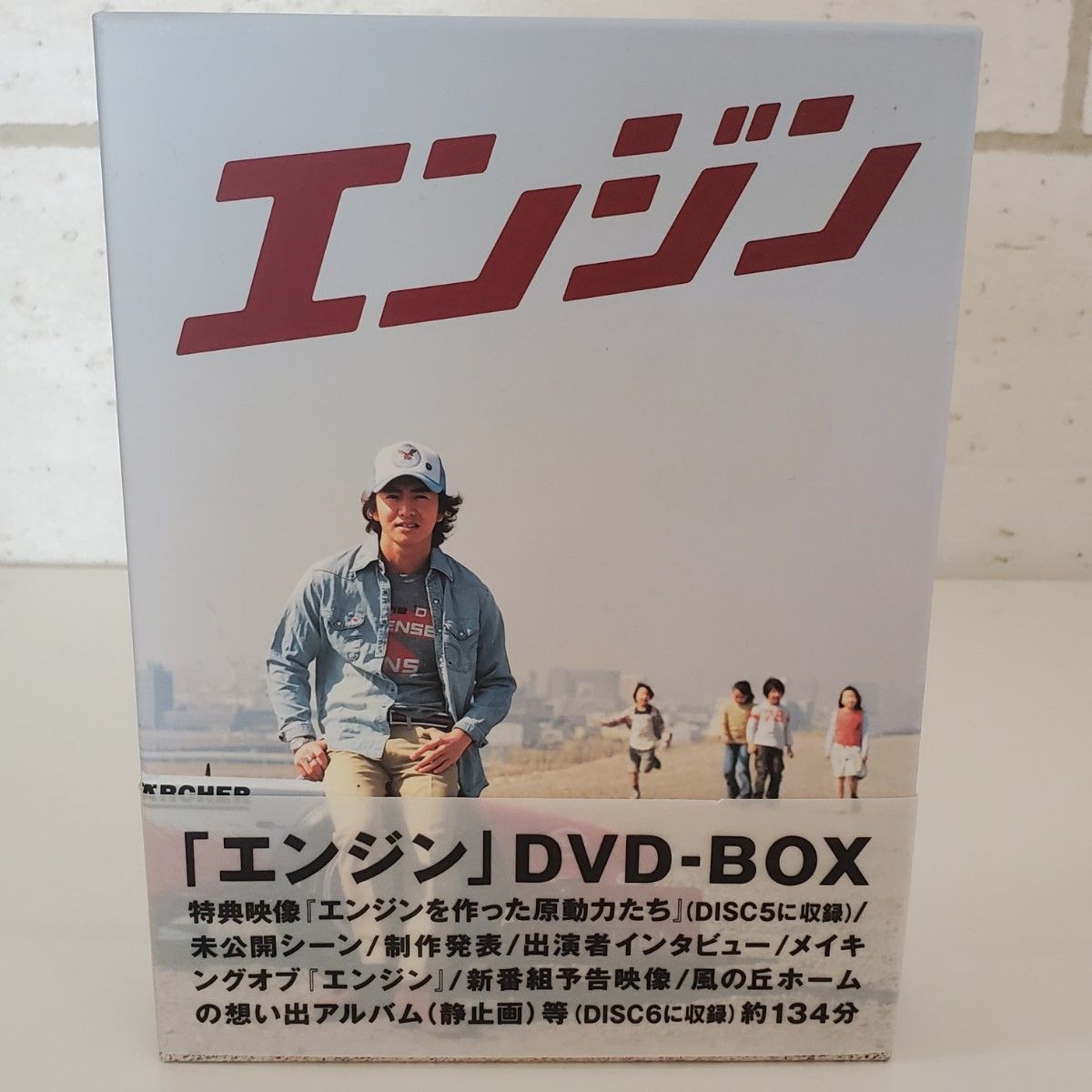 木村拓哉主演 エンジン DVD-BOX〈6枚組〉