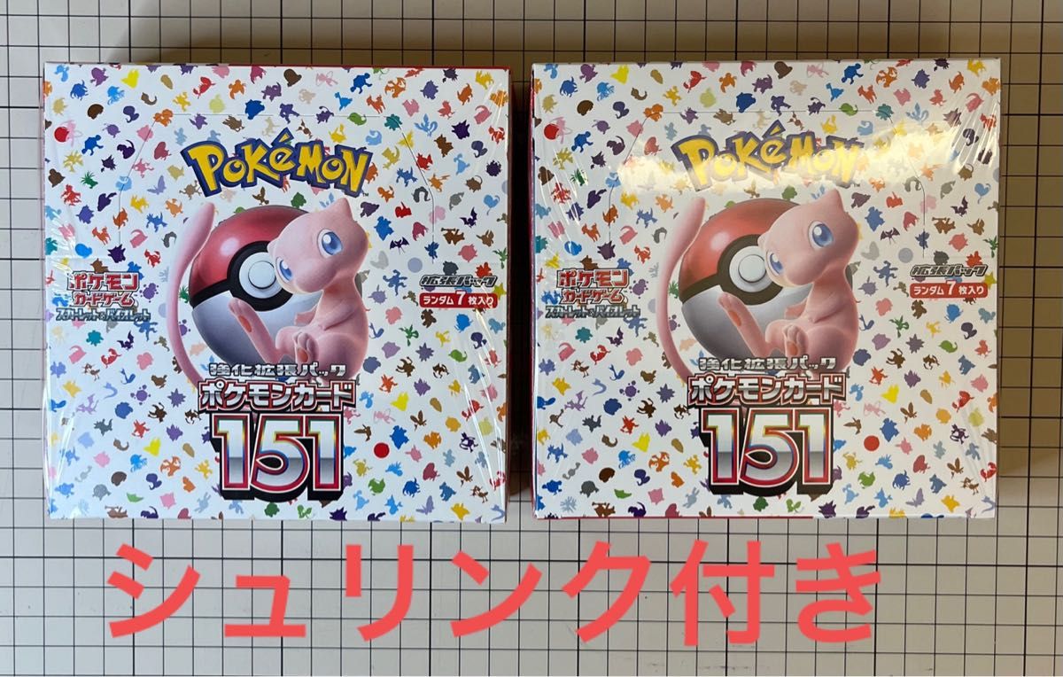 新品未開封】ポケモンカード 151 2BOX シュリンク付き｜PayPayフリマ