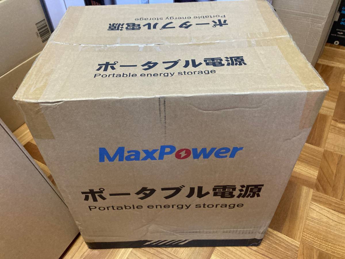 25日まで【313,500mAh】ポータブル電源 防災 AC出力1300W 1160Wh 純正弦波 PSE認証済 国内企業 アウトドア キャンプ 車中泊_画像1