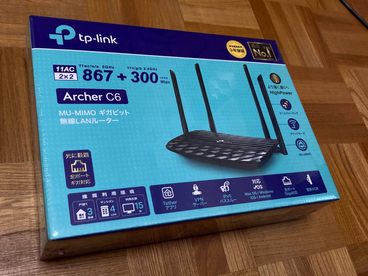 TP-Link WiFi 無線LAN ルーター 11ac MU-MIMO ビームフォーミング 全ポートギガビット デュアルバンド AC1200 867 + 300Mbps Archer C6_画像1