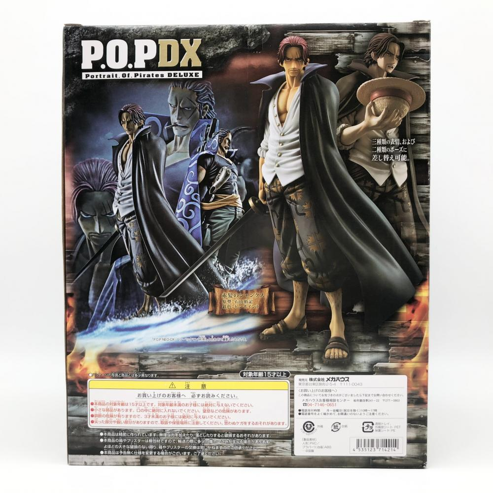 【中古】未開封 メガハウス ONE PIECE ワンピース P.O.P NEO-DX 赤髪のシャンクス[240017562387]_画像2