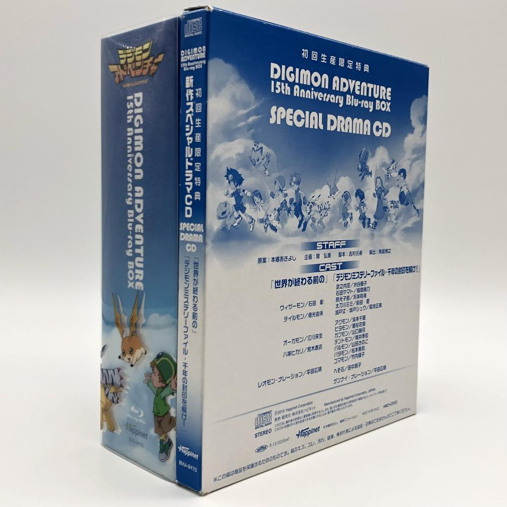 【中古】デジモンアドベンチャー 15th Anniversary Blu-ray BOX_画像7