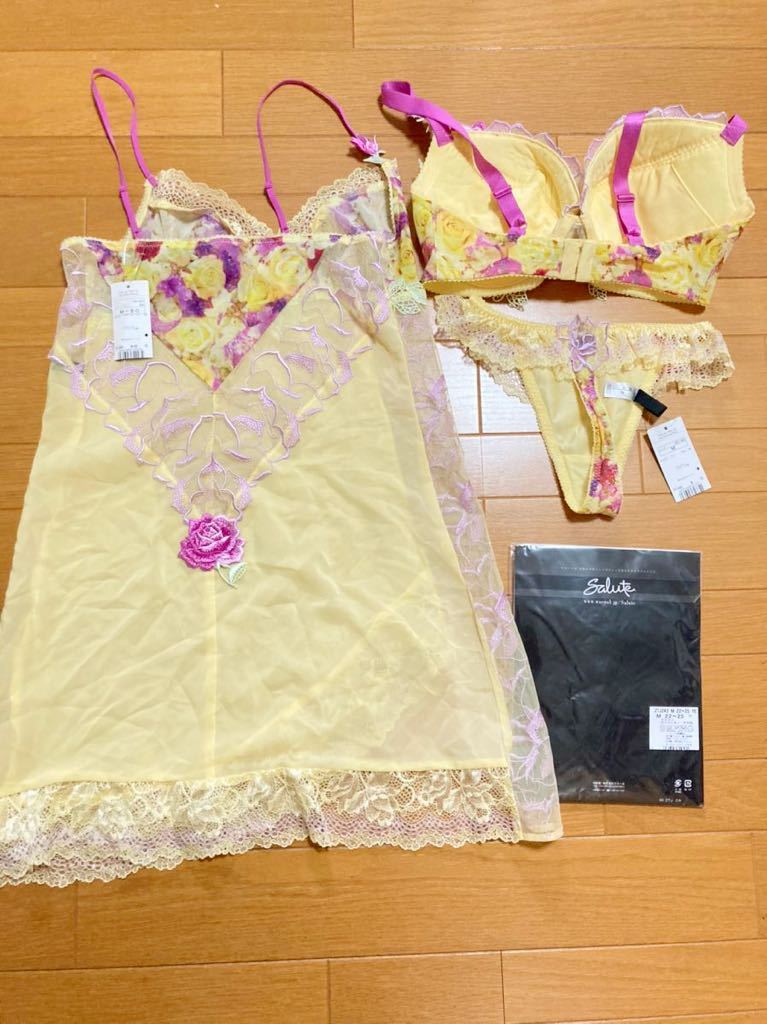 ワコール サルート 43G 美女と野獣 G70 4点セット YE 新品未使用品