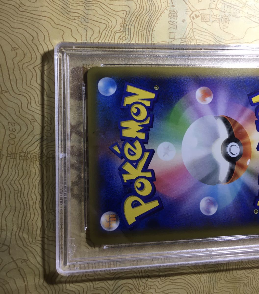 ポケモンカード レッドの挑戦 SR psa10 PSA 鑑定品 完 ダブルブレイズ