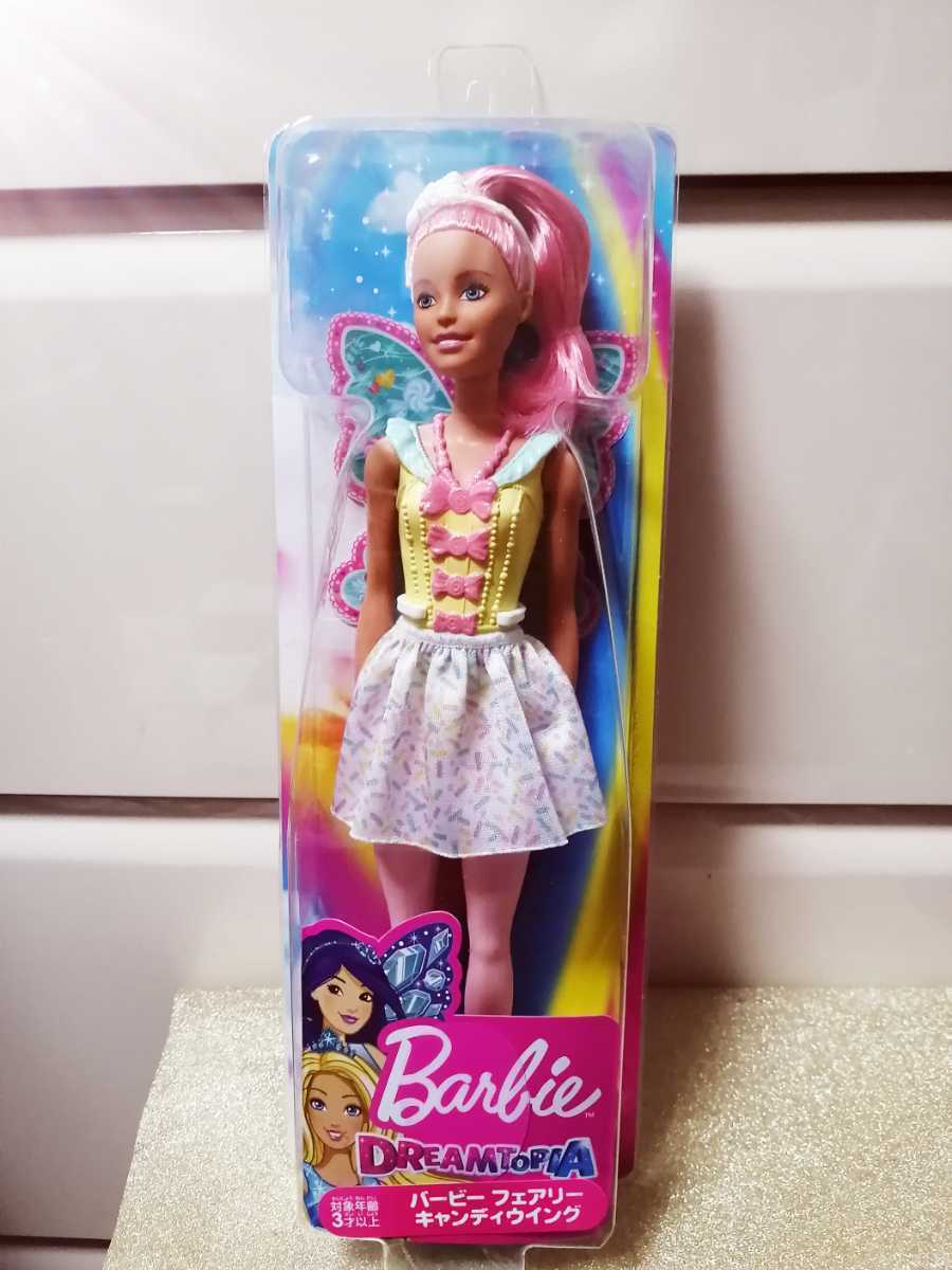 即決 早い者勝ち 》Barbie バービー 人形 妖精 フェアリー ドール