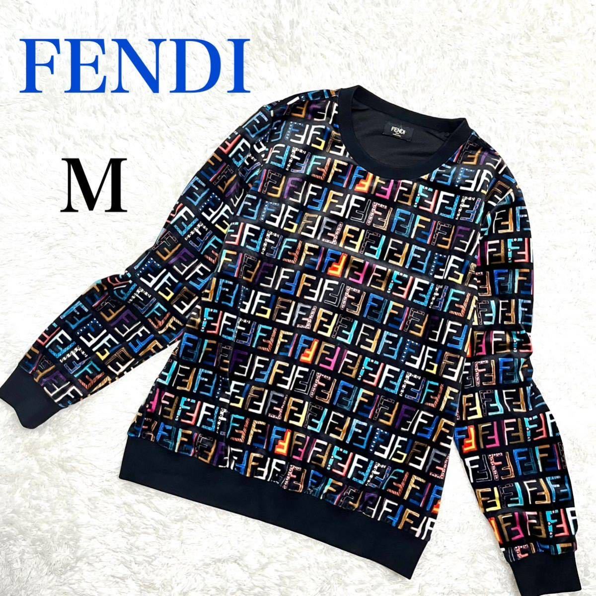 美品 FENDI フェンディ ロゴプルオーバー トレーナー スウェット ズッカ柄 総柄 マルチカラー ベロア 別珍 メンズ レディース 男女兼用 M