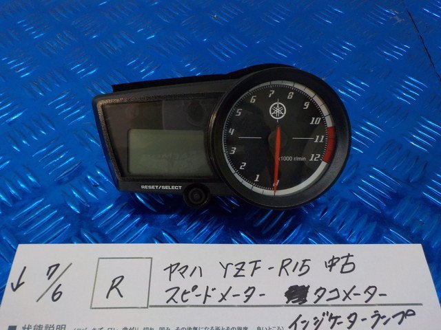 R●〇★ヤマハ YZF-R15 中古 スピードメーター タコメーター インジケーターランプ 5-7/6(ま)★