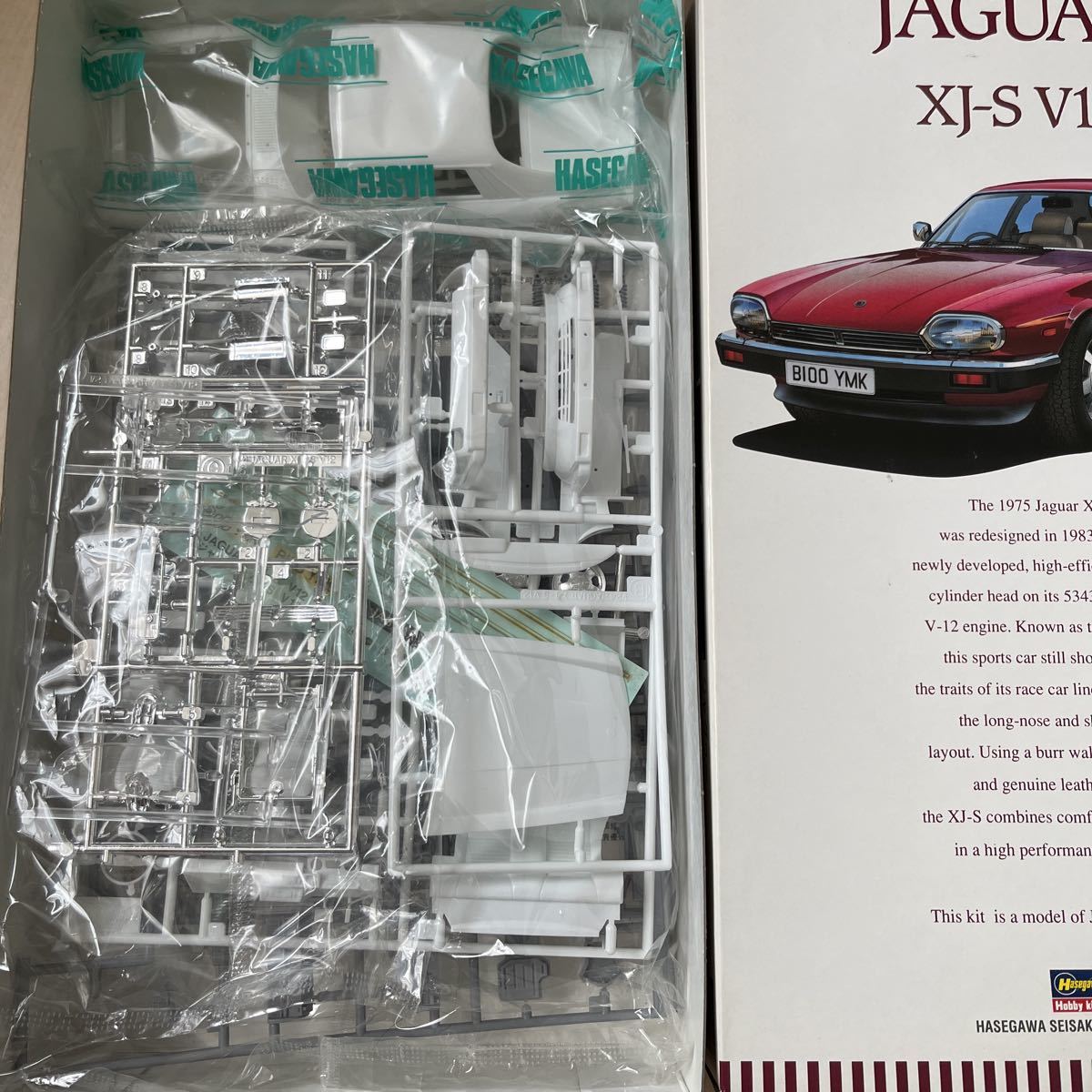 1/24 ハセガワ ジャガーXJ-S V12 新品未開封 JAGUAR | qacademy.co