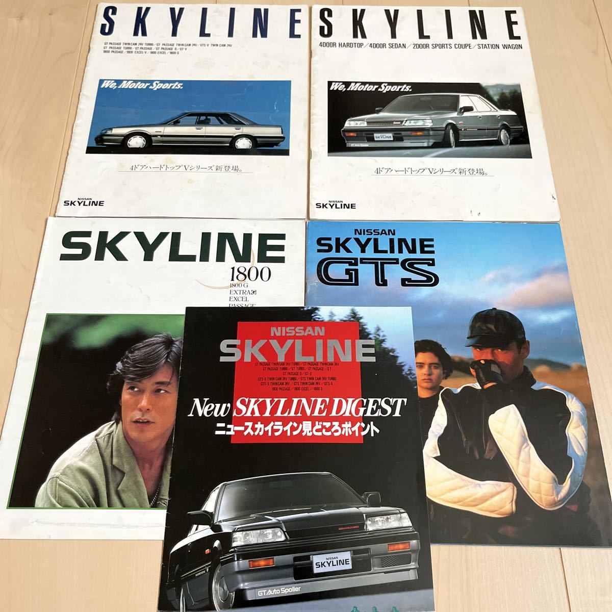 日産 スカイラインGTS 7th R31 カタログまとめてセット旧車 SKYLINE