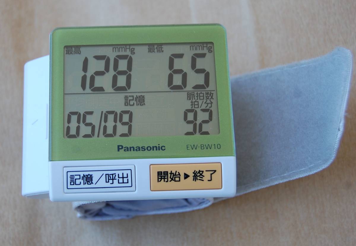 即決】パナソニック手首式電子血圧計EW-BW10 動作OK おおむね状態良好